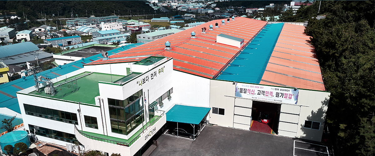 제노라인 전경